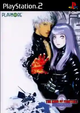 The King of Fighters 2000 (Japan)